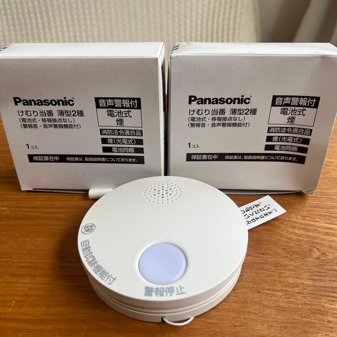 新品未使用 Panasonicけむり当番薄型2種 火災報知器6個　まみ様よう Amazon.co.jp: パナソニック(Panasonic) 住宅用火災警報器 けむり当番