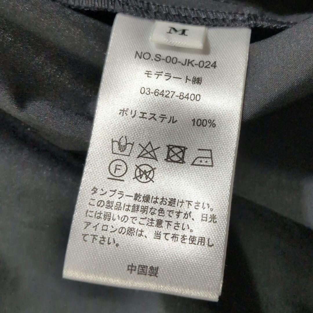 洗える soeju 近年モデル リモンタブルゾン ノーカラー ダブルジップ