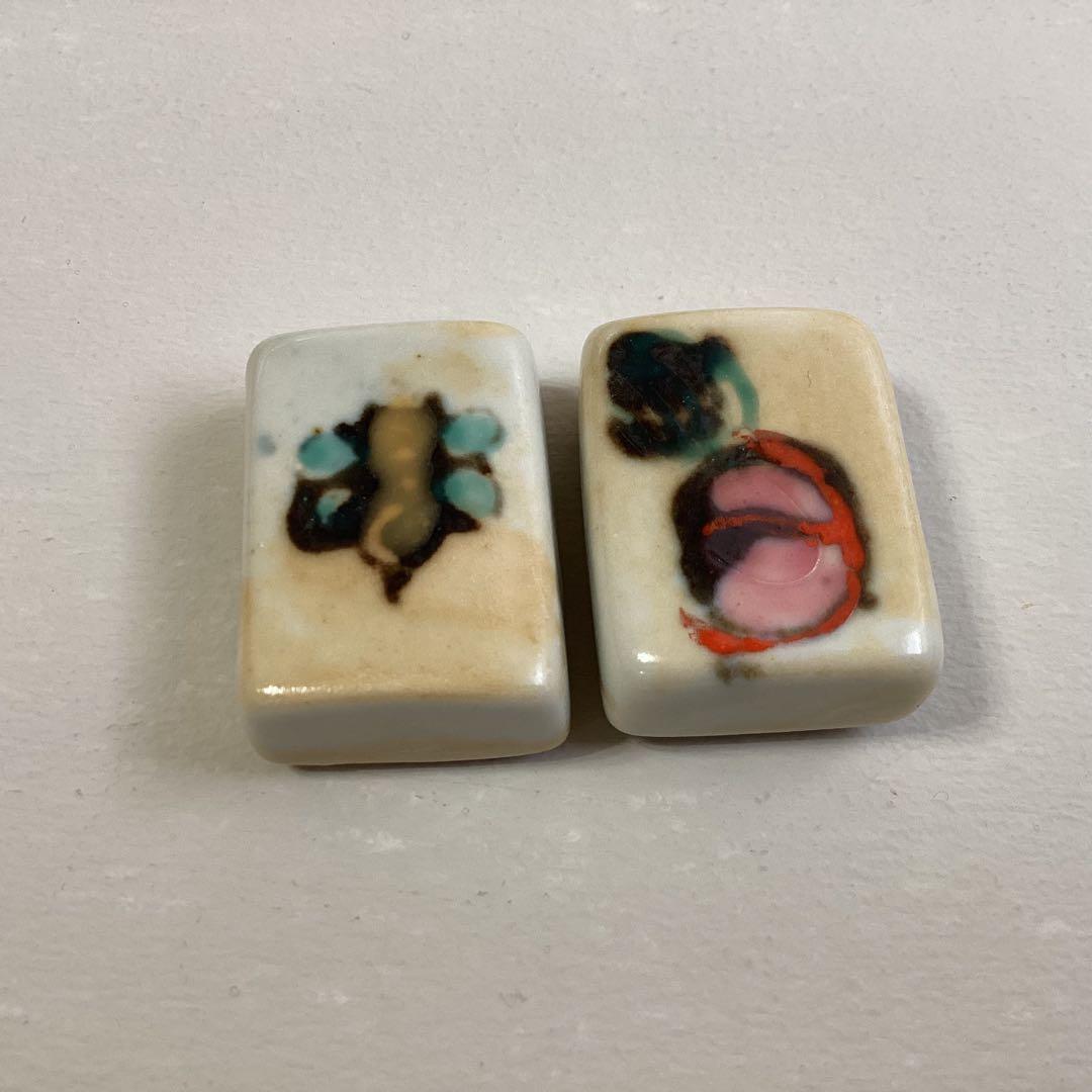 伊藤聡信　箸置き　2個セット