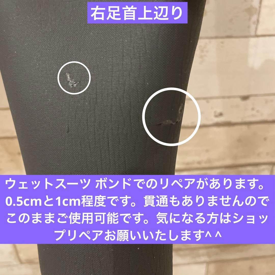 O´NEILL キッズ155/50】14号 セミドライ 5/3ミリ 裏起毛