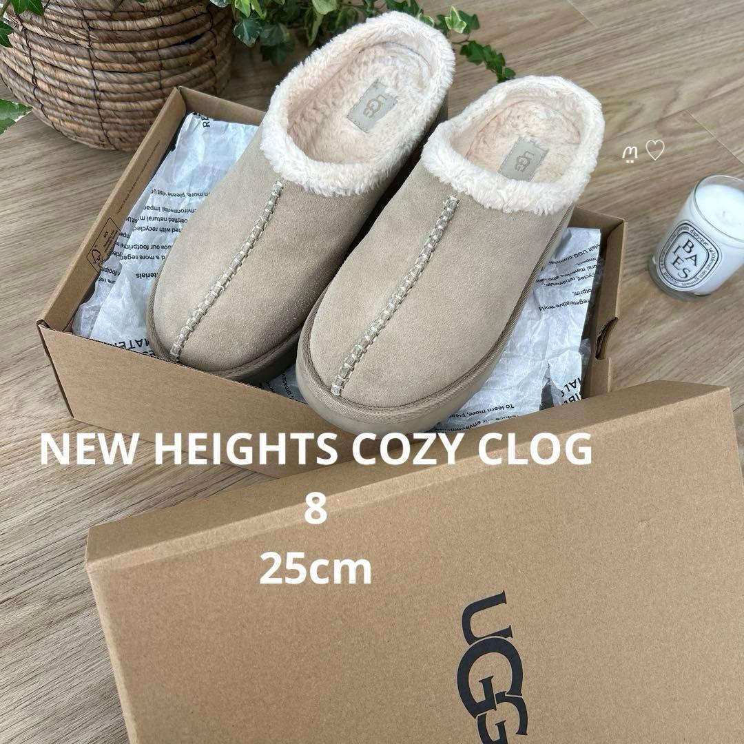 UGGアグ ニューハイツコージークロッグ8 25cm サボ ボアスリッポン