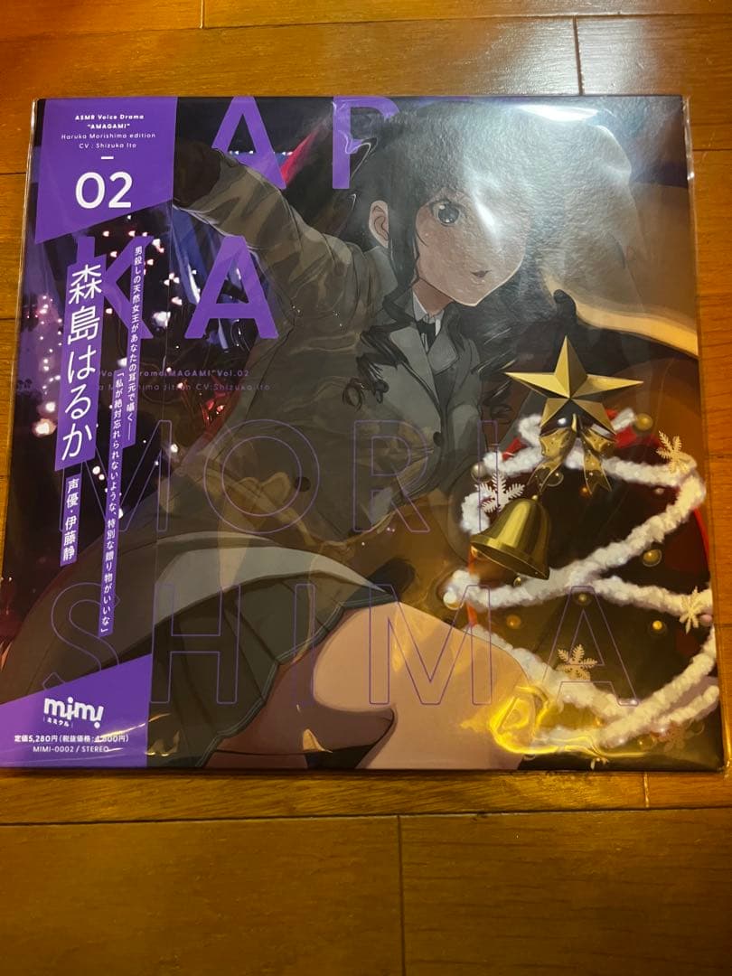 アマガミ ASMR ボイスドラマ LPレコード 6種セット - メルカリ