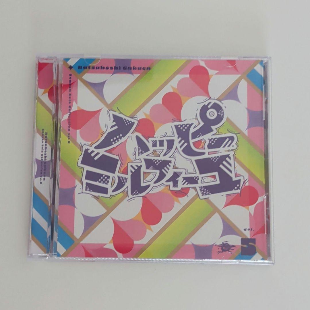 ハッピーミルフィーユ CD 学園アイドルマスター - メルカリ