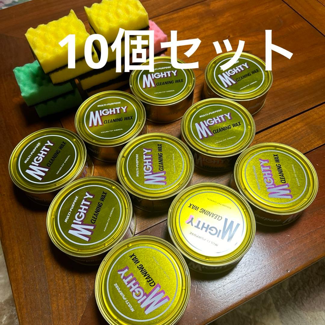 MIGHTY マイティ クリーニングワックス 万能 家庭用 自動車用 10個①
