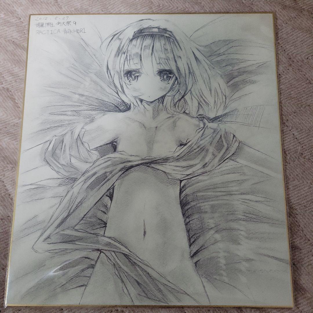 東方project　アリス　直筆イラスト色紙 アリス・マーガトロイド 「以前色紙に描いたアリス #東方Project