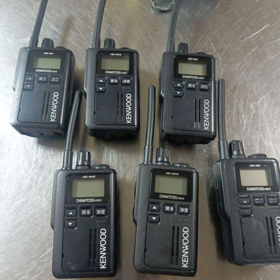 KENWOOD DEMITOSS mini UBZ-M31E 6台セット ケンウッド DEMITOSS mini UBZ-M31E-B [ブラック] 価格比較 - 価格.com