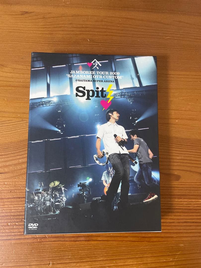 スピッツ　DVD JAMBOREE TOUR 2009～さざなみOTR カスタム Amazon.co.jp: JAMBOREE TOUR 2009 ~さざなみOTRカスタム at さいたま