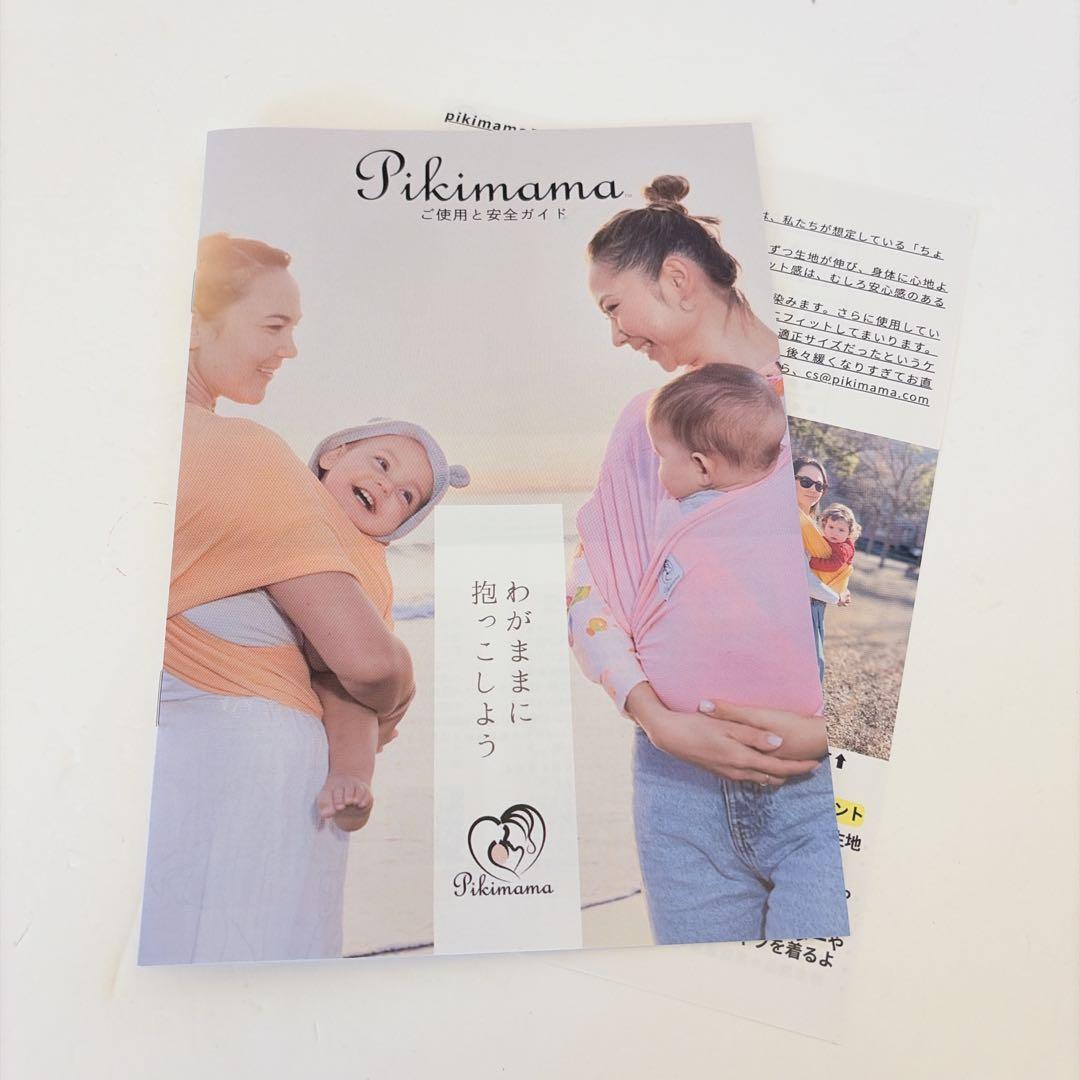 Pikimama ピキママ スリング サイズS マーレ・ビアンカ - メルカリ