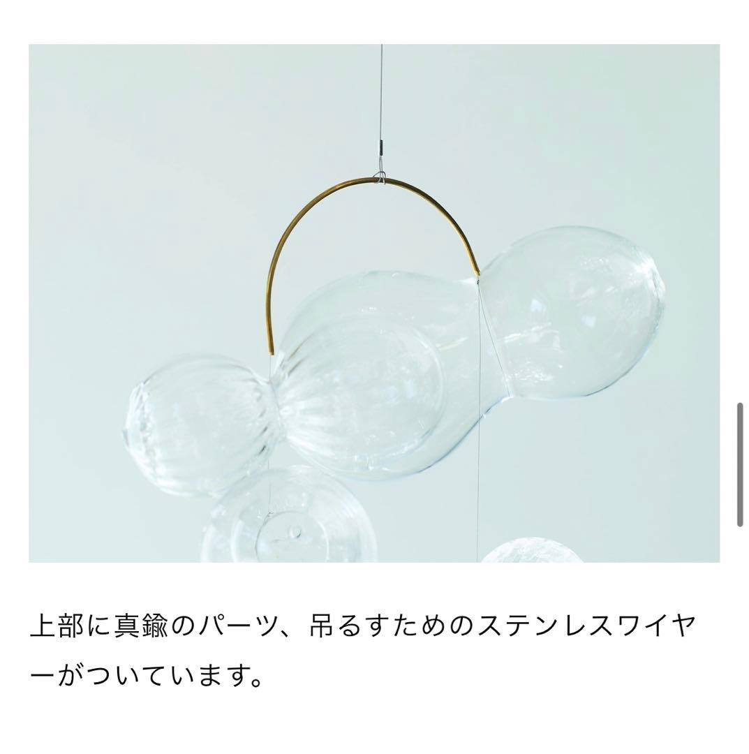 櫻井彩さん 雫のモビール過去の追憶シリーズ作品 – mono+iku 育む