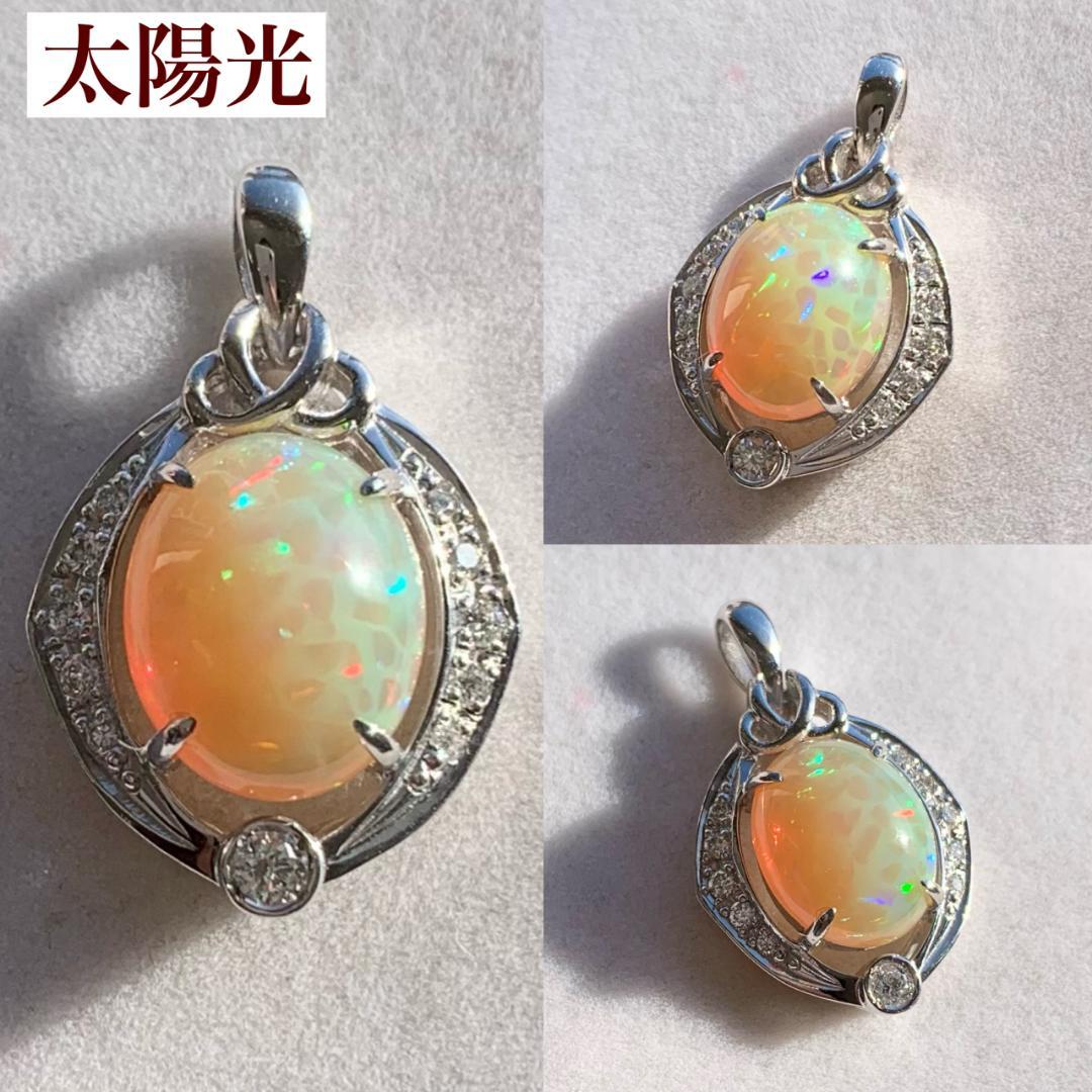 新品 エチオピア産 オパール ダイヤモンド ネックレス 2.33ct プラチナ