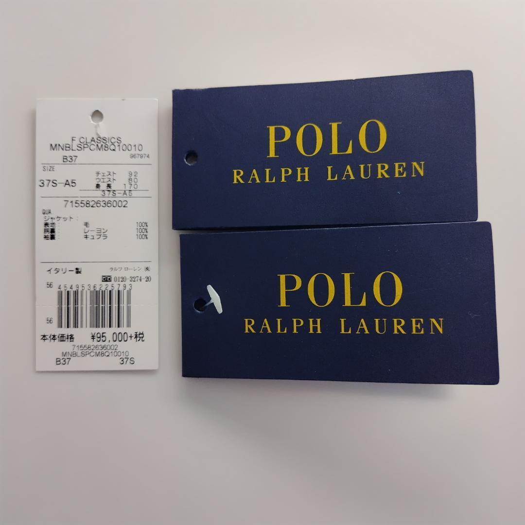 新品同様】ポロラルフローレン スポーツコート 37S イタリア製