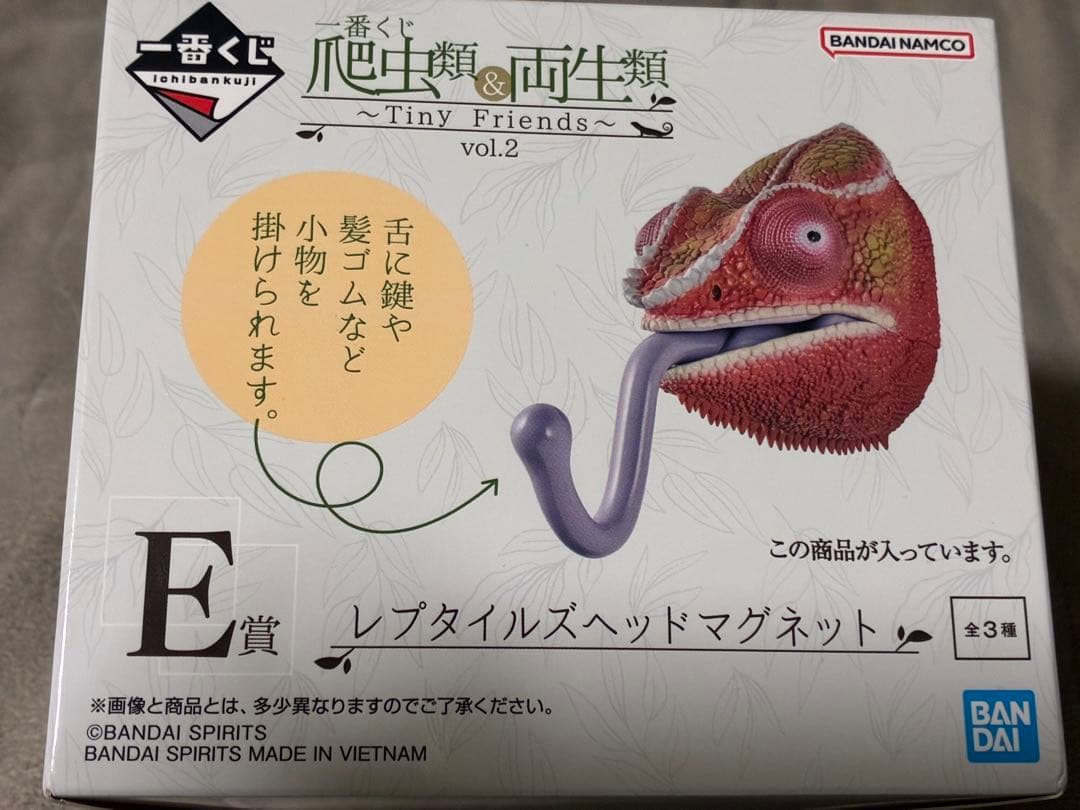 一番くじ 爬虫類＆両生類 E賞 レプタイルズヘッドマグネット - メルカリ