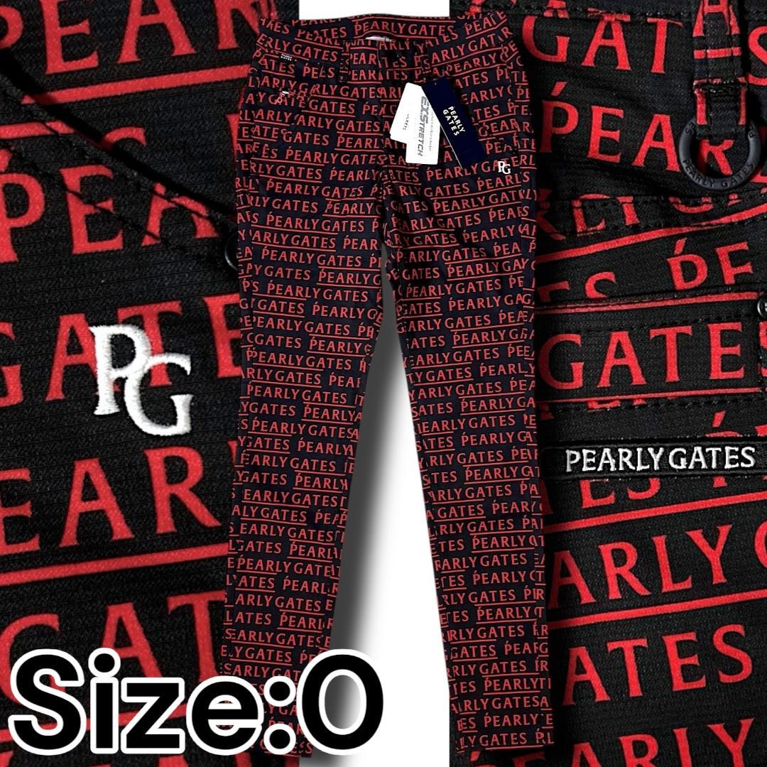 0 新品 パーリーゲイツ メゾンロゴ EXストレッチパンツ 定価31,900円