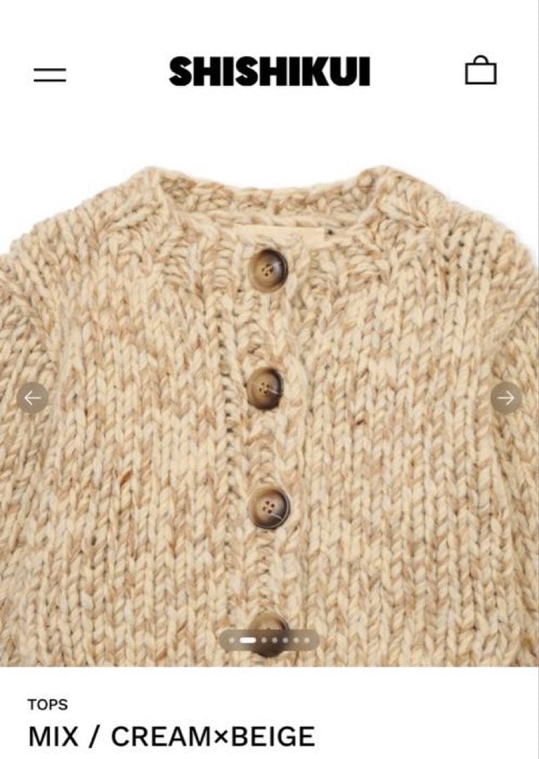 SHISHIKUI シシクイ MIX CREAM×BEIGE - メルカリ
