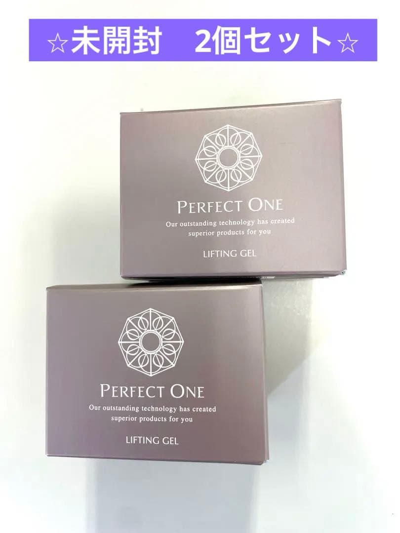 未開封 パーフェクトワン リフティングジェル 2個セット - 新品未開封