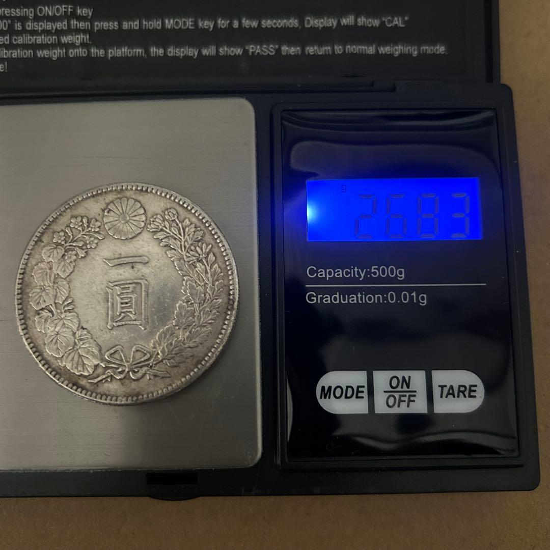 福*ん様 一圓銀貨 旧貨幣 大正3年　26.83g