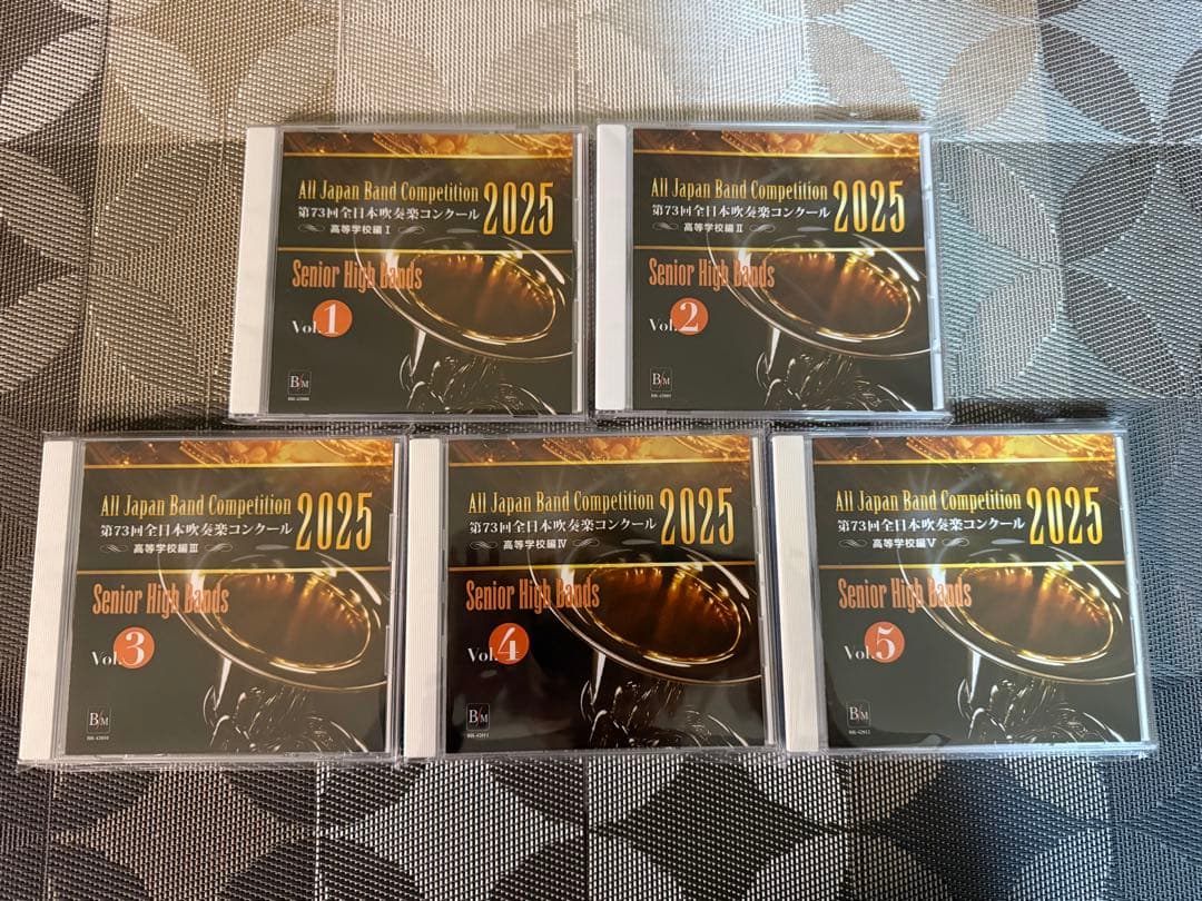 新作】第73回全日本吹奏楽コンクール2025高等学校編 CD 全5枚