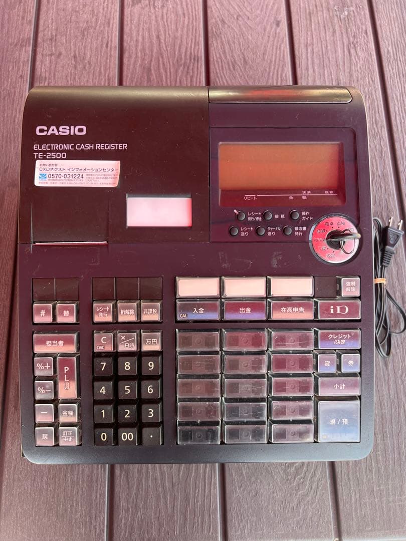 CASIO カシオTE-2500 レジ　レジスター　動作確認済　初期化済み ネットレジTE-2500-15S - スタンダードシリーズ｜電子レジスター［POS