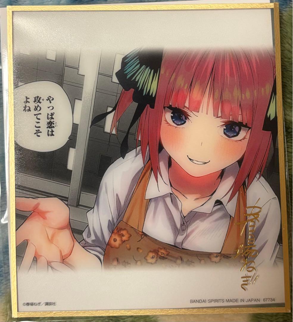 中野二乃 一番くじ 五等分の花嫁 ラストワン賞 クリア色紙 - メルカリ