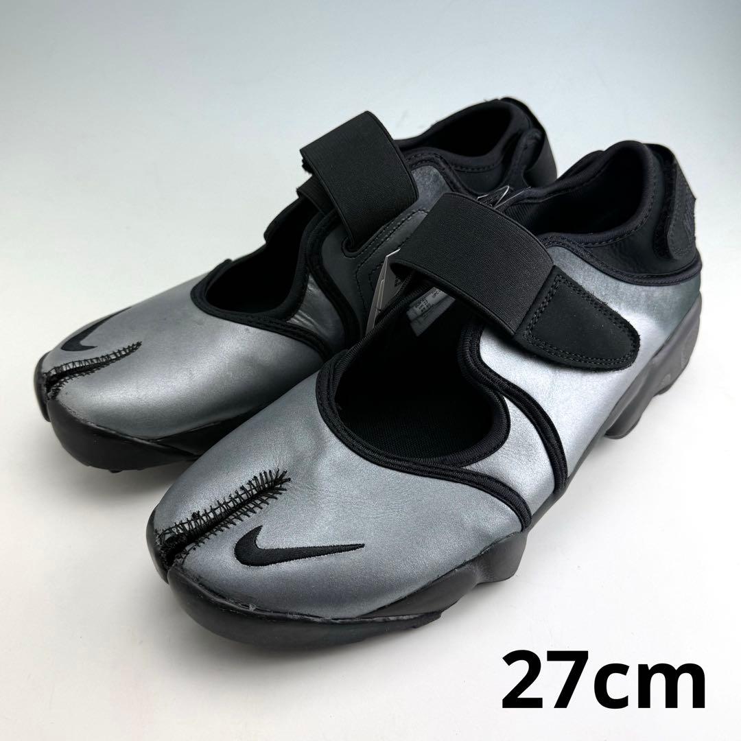 27cm ナイキ ウィメンズ エアリフト \"メタリックシルバー/ブラック\" NIKE WMNS AIR RIFT LTR METALLIC SILVER/BLACK（ナイキ ウィメンズ