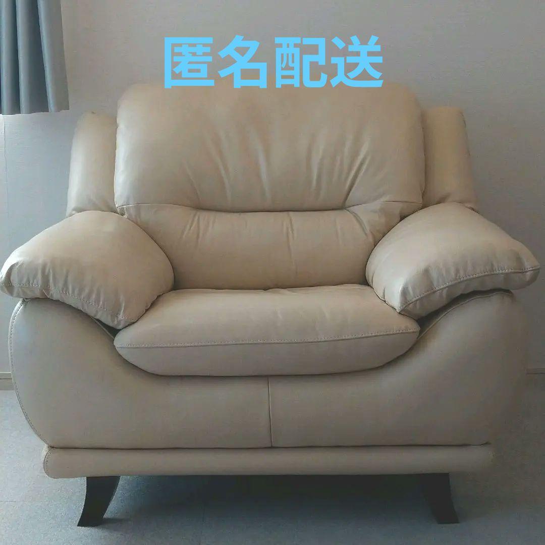 大塚家具　ソファ　一人掛け 1人掛けおすすめソファ！リーズナブルから高級品まで｜大塚家具