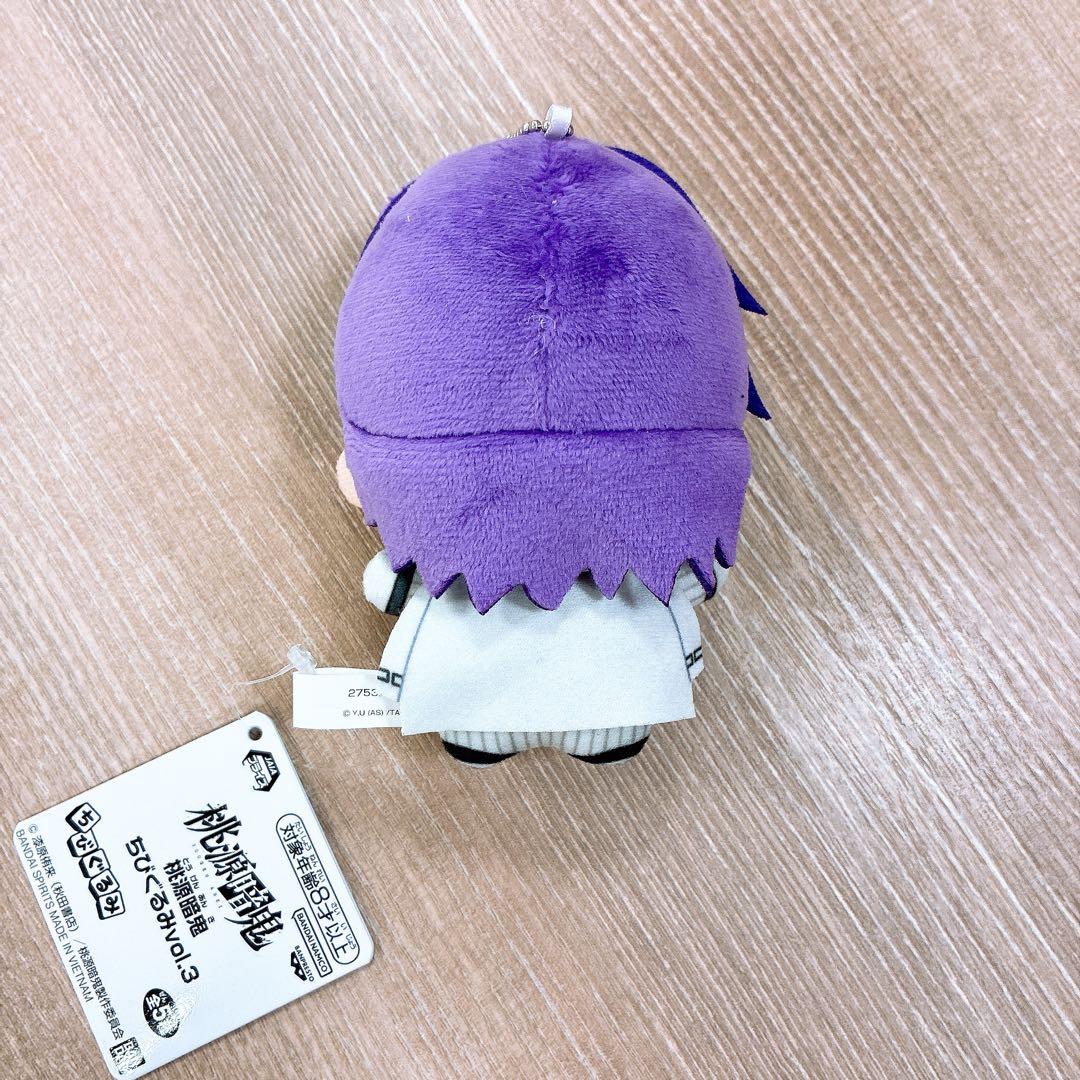 桃源暗鬼 ちびぐるみ vol.3 桃華 月詠 - メルカリ