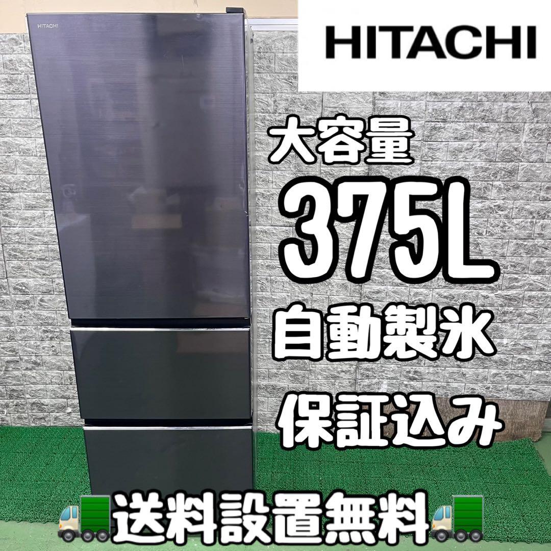 709 日立　大型冷蔵庫　375L 300L強　小型　家庭用　自動製氷　右開き 401L 5ドア冷蔵庫（シルバー）【左開き】 | 日立 | R-K40TL-S | Joshin