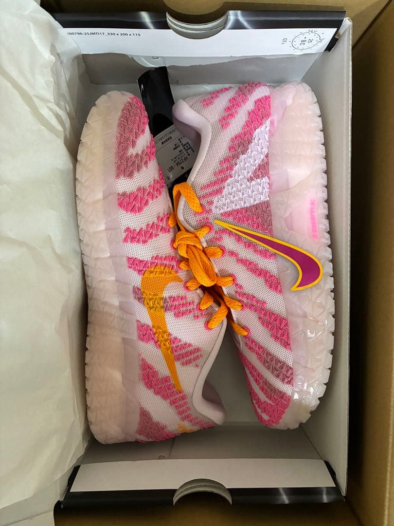 Nike ja3 jelly bean ジャ３　28cm ピンク The Nike Ja 3 'Jelly Bean' Is a Pure Sugar Rush - Releases