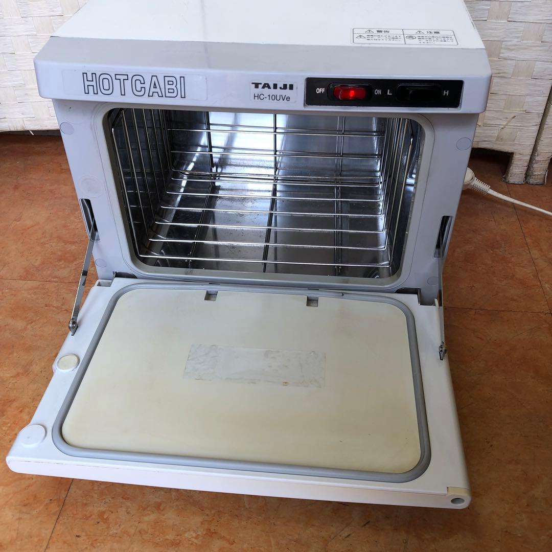 TAIJI ホットキャビ HC-10UVe タオルウォーマー 殺菌灯付き - メルカリ