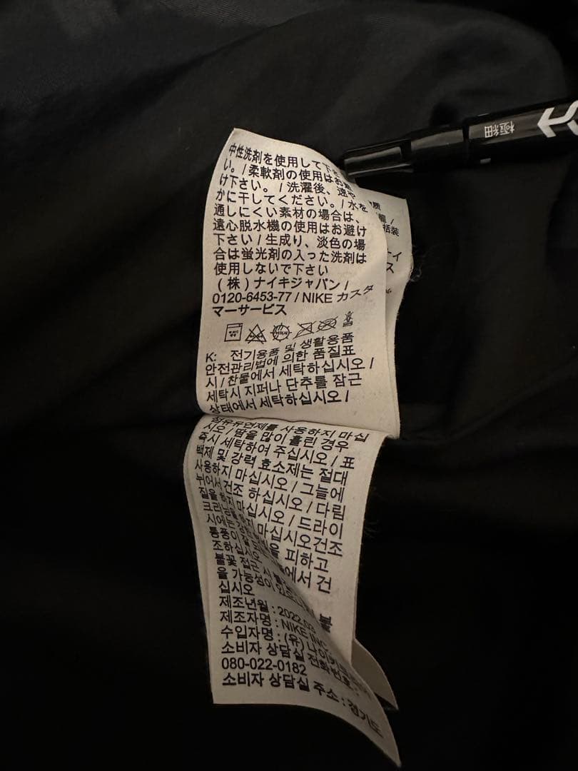 ジャケット・アウター Supreme Nike ACG Denim Pullover \"Black\"