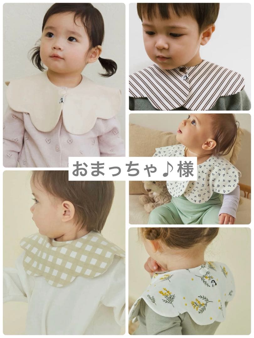 おまっちゃ♪ 　konny コニースタイ コニースタイ | Konny（コニー）360度くるくる回して使えるスタイは