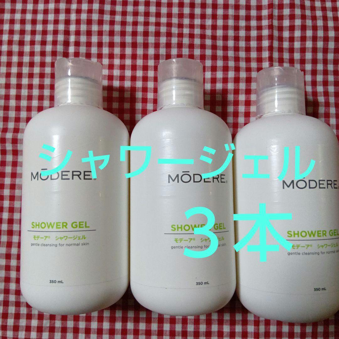 MÖDERE SHOWER GEL 350ml 3本セット MÖDERE SHOWER GEL 350ml 3本セット シャワージェル ドライモヒート