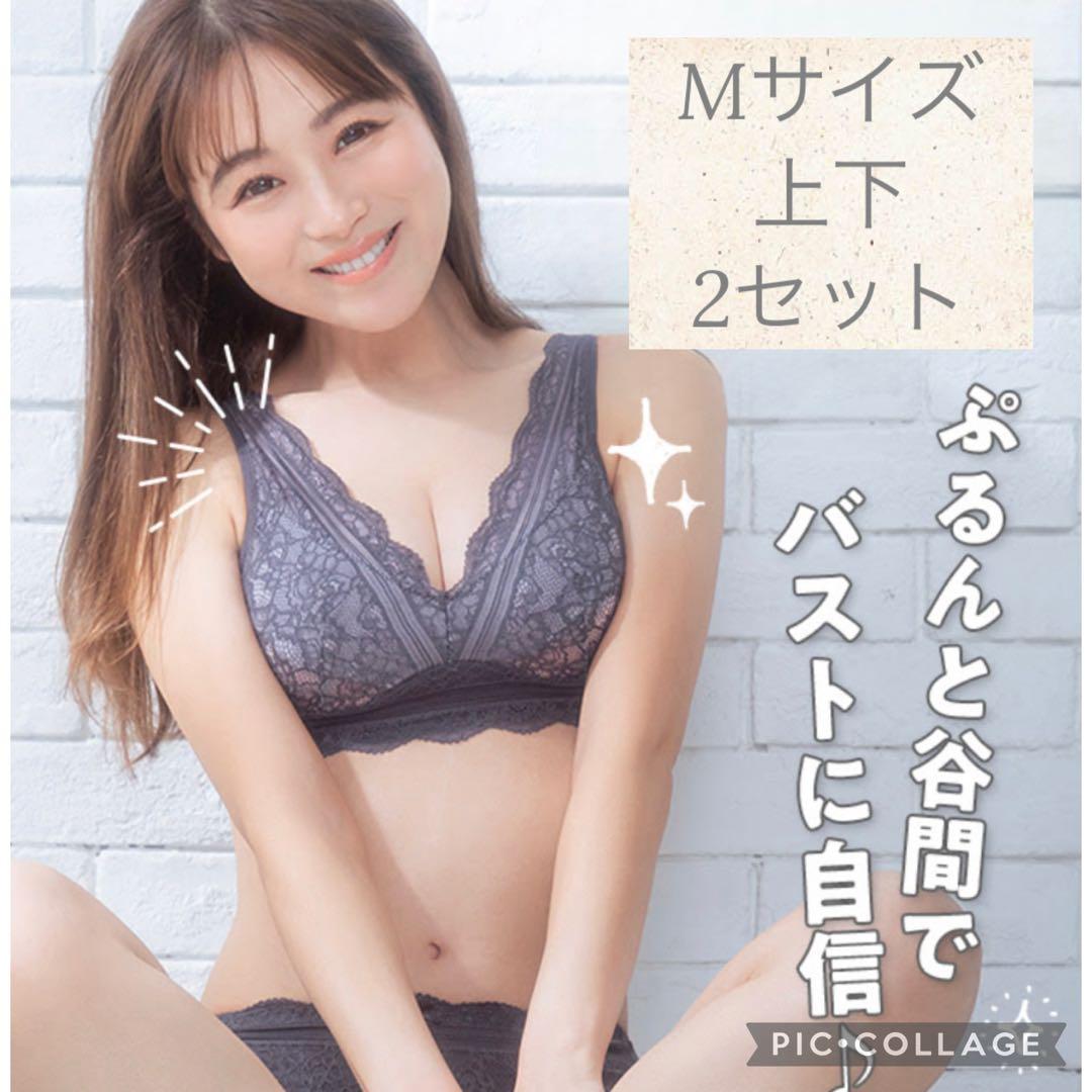 LUNA natural up ナイトブラとショーツ Mサイズ2セット Luna ショーツ ナイトブラ セット 公式 2枚セット LUNAナチュラル