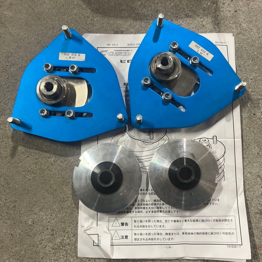 T*u様 CUSCO調整式フロントピロアッパーマウント インプレッサ GRB用 クスコ（CUSCO） 調整式ピロボールアッパーマウント スバル