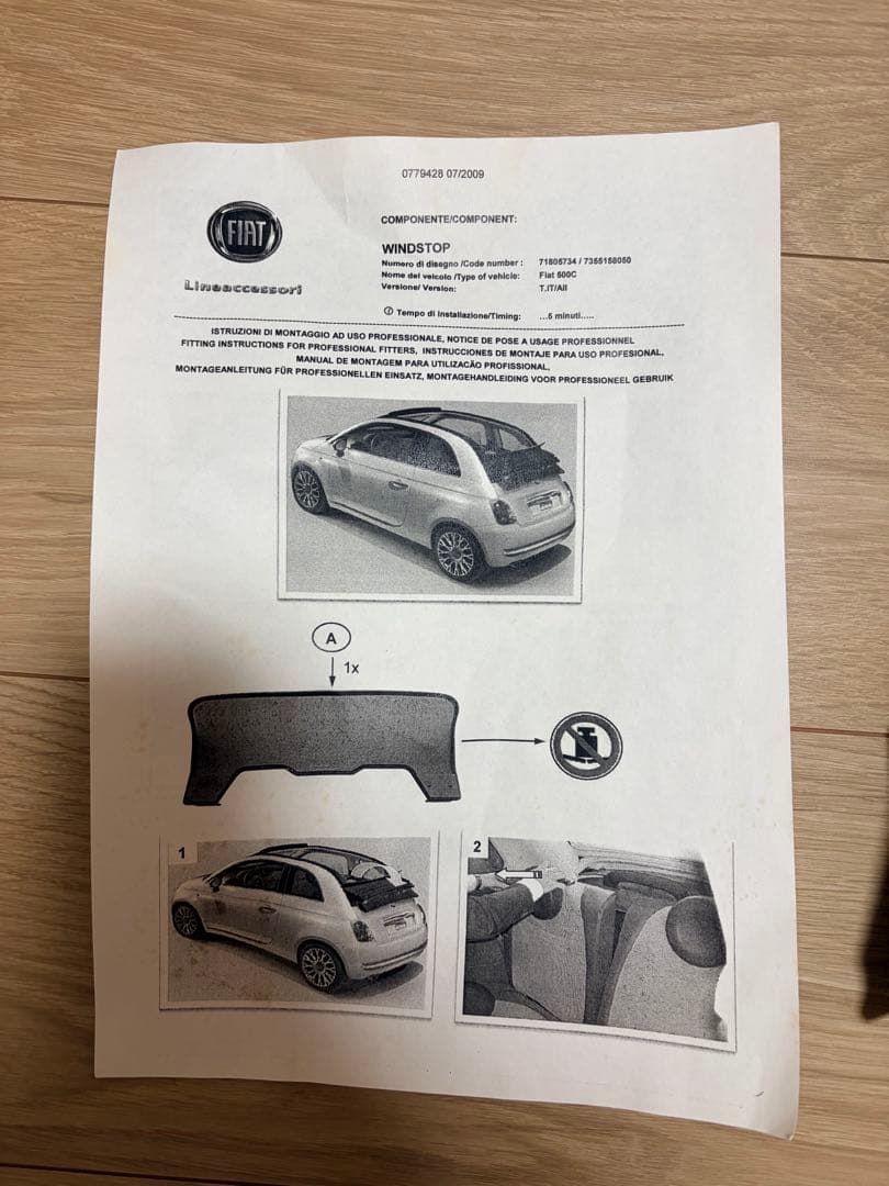 フィアット500C ウィンドディフレクター 未使用品 - メルカリ