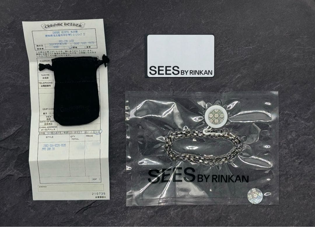 インボイス原本・鑑定書付属美品】クロムハーツ ペーパーチェーン 20