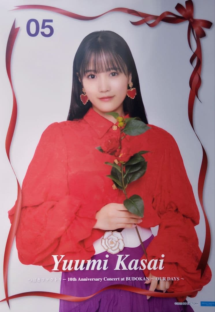 つばきファクトリー 河西結心 ピンポス - メルカリ