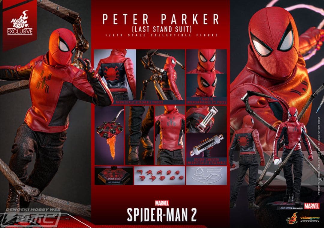 ホットトイズ　Spider-Man 2 スパイダーマン　ラストスタンドスーツ Marvel's Spider-Man 2」よりラストスタンド・スーツを身にまとった