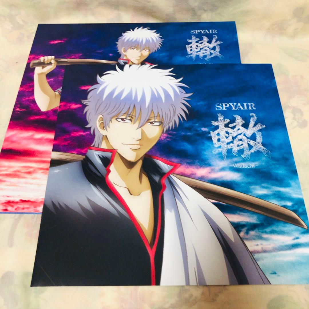 銀魂 轍 ～Wadachi～ SPYAIR 初回限定盤 CD DVD 坂田銀時 - メルカリ