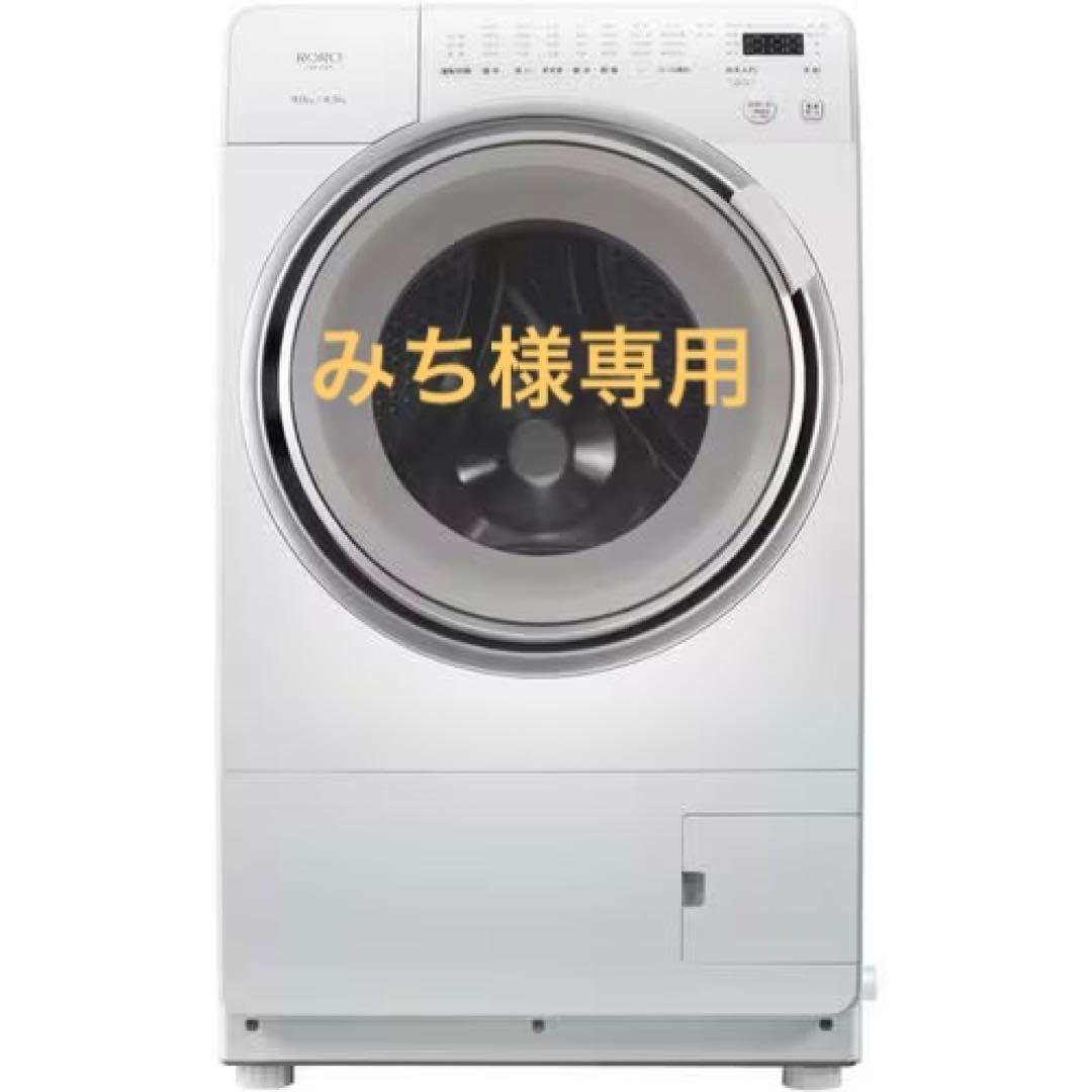 店舗展示品]2025年製ROROドラム式洗濯乾燥機 ヤマダ電気 - メルカリ