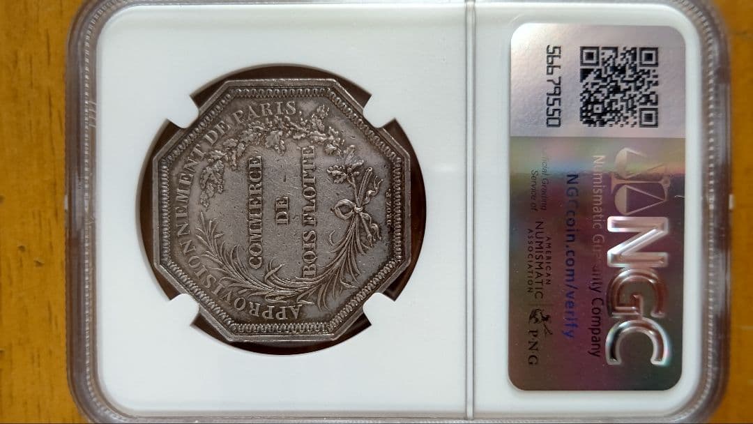 仏 19世紀 八角形ジェトン銀メダル NGC−AU - メルカリ