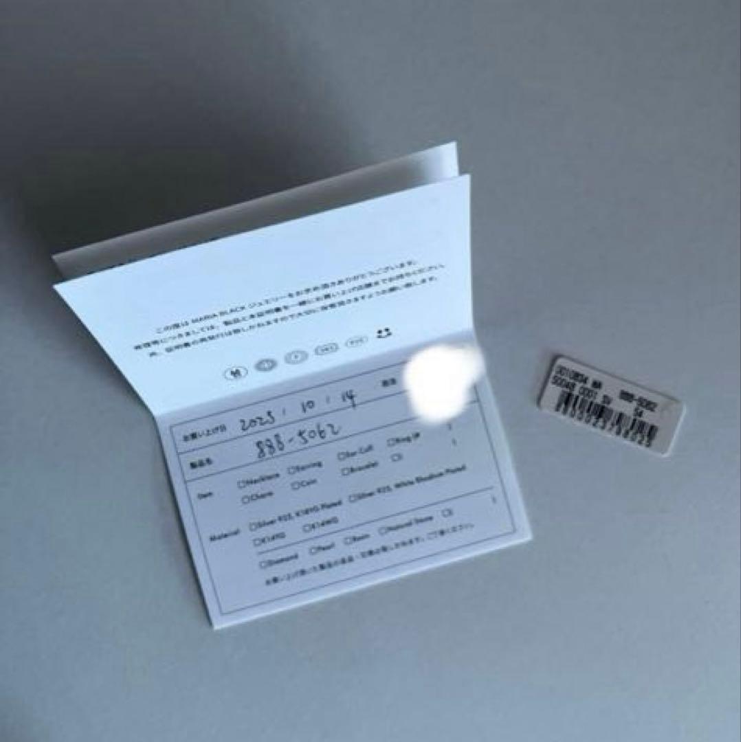 【美品・購入証明書あり】MARIA BLACK Dolphin Ring SV