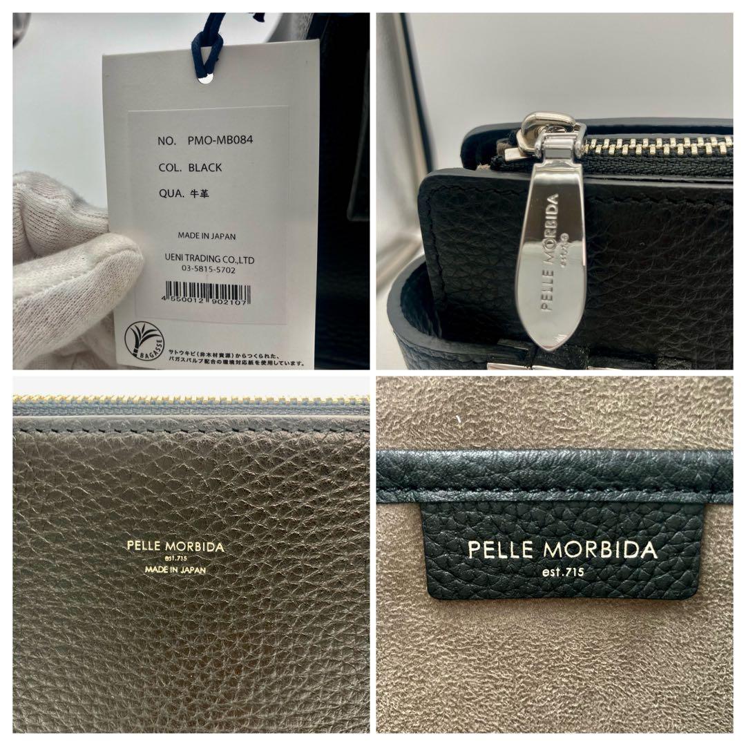 未使用】25年新作 ペッレモルビダ ミニボストンバッグ 黒