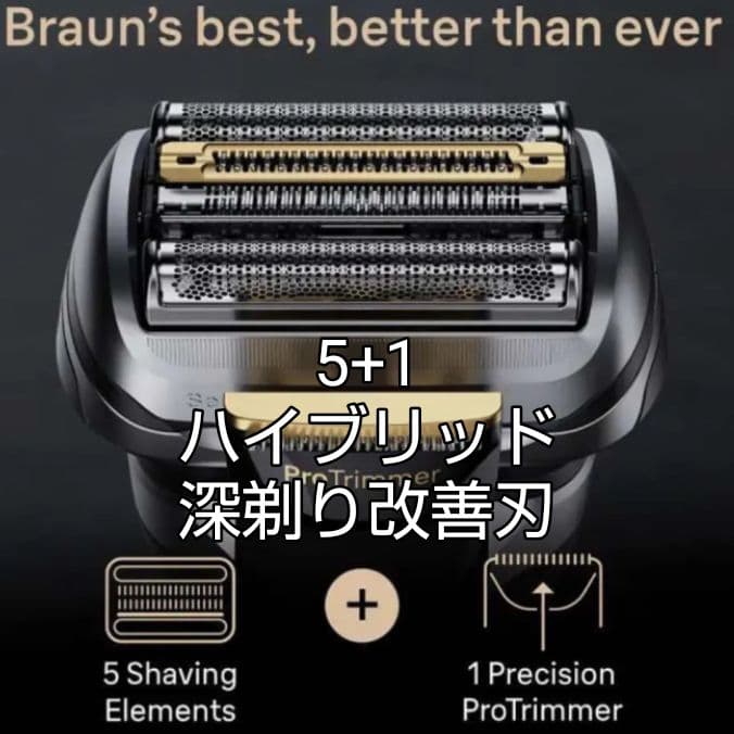 うっちゃんブラウン最高峰最上位モデルS9 Pro + 9516s-v 新品