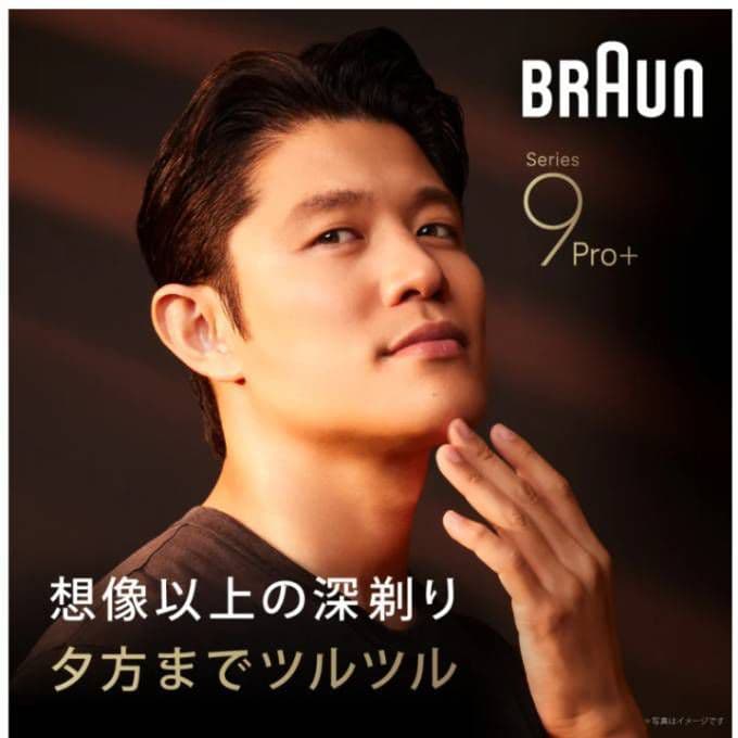 うっちゃんブラウン最高峰最上位モデルS9 Pro + 9516s-v 新品