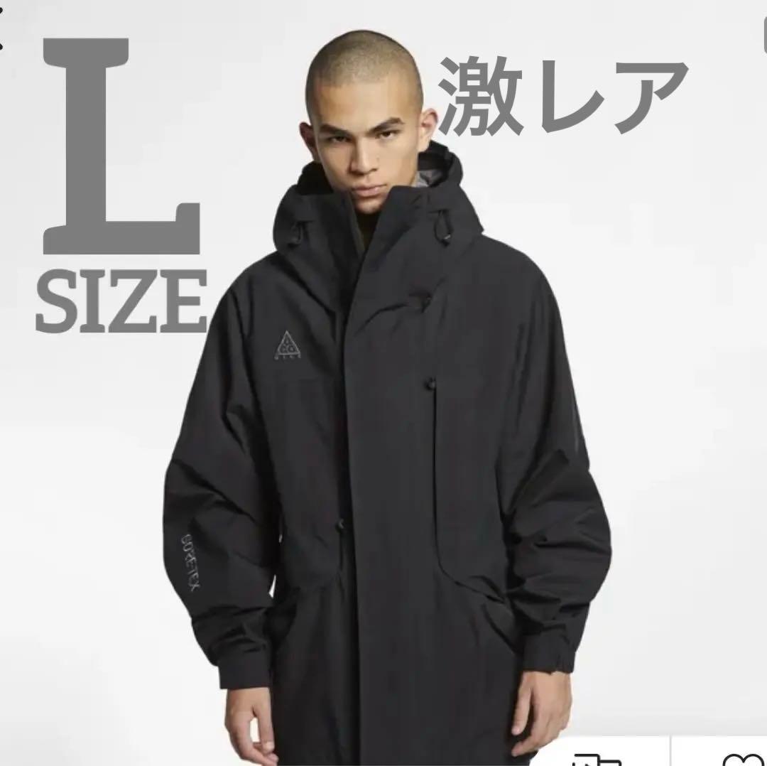 NIKE ACG GORE-TEX JACKET Lサイズ - メルカリ