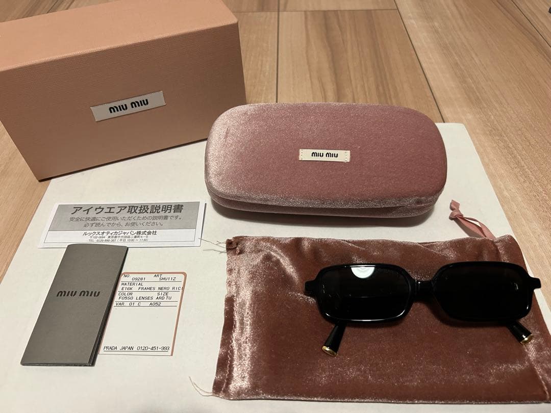 miu miu / ブラックサングラス ケース付き ミュウミュウ Miu Miu MIUMIU サングラス 0MU 09WS フォックス