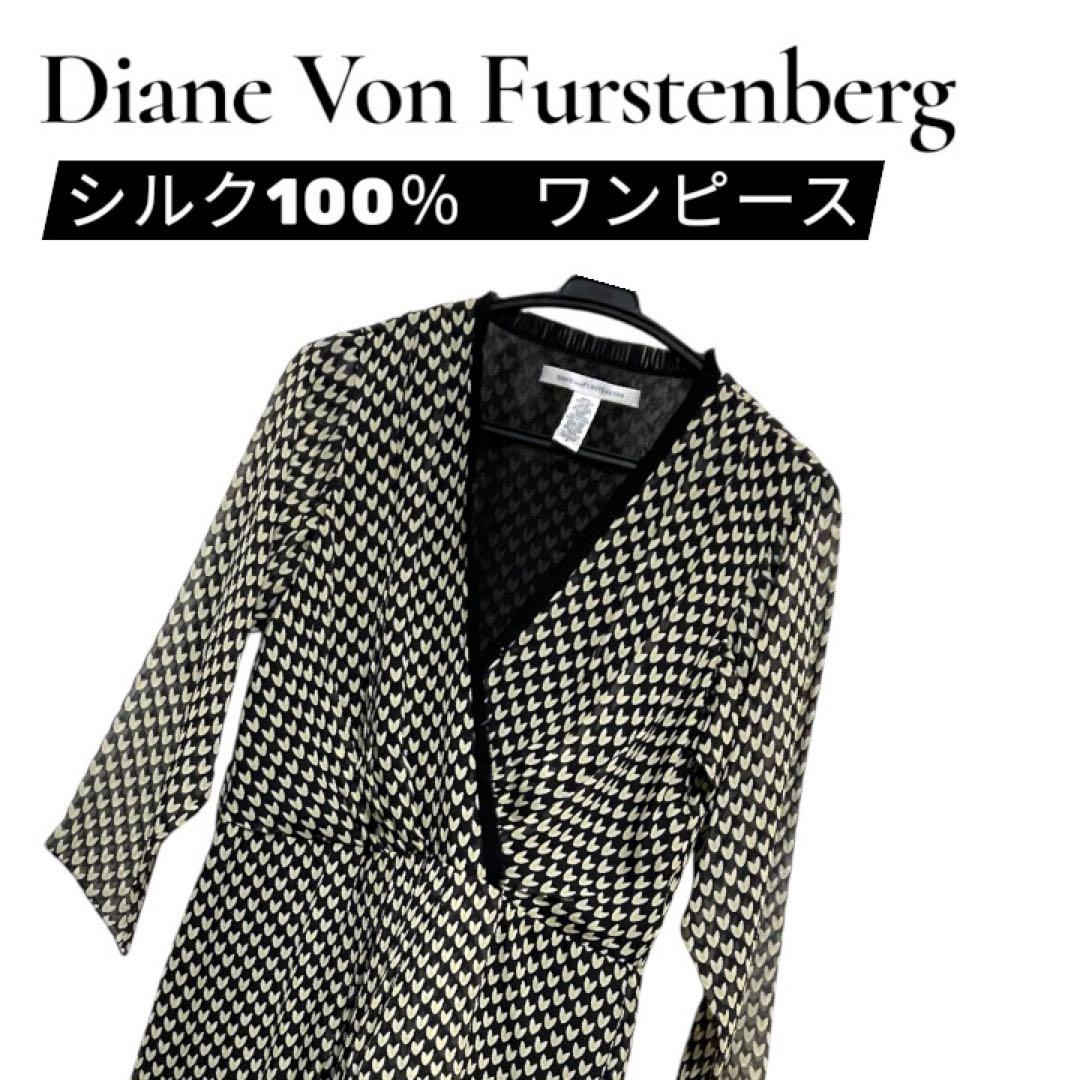 Diane Von Furstenberg シルク100% ワンピース - メルカリ