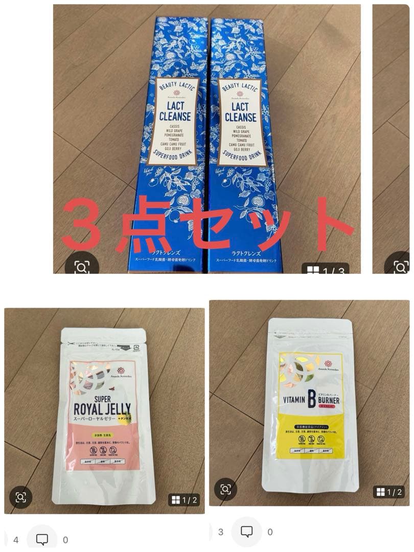 ラクトクレンズ　ローヤルゼリー　ビタミンBバーナー ビタミンBバーナー 《 無駄を燃やし続ける!ミトコンドリアサポート 》