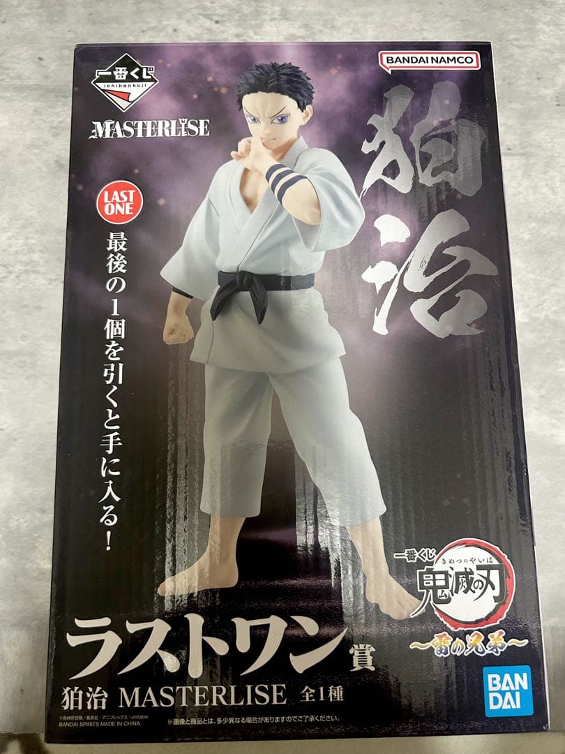 一番くじ 鬼滅の刃 雷の兄弟　狛治 ラストワン賞　フィギュア 一番くじ 鬼滅の刃 ～雷の兄弟～」の全ラインナップ公開！我妻善逸と獪